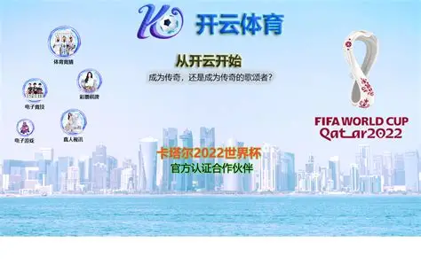 kaiyun(中国)开云·官方网站