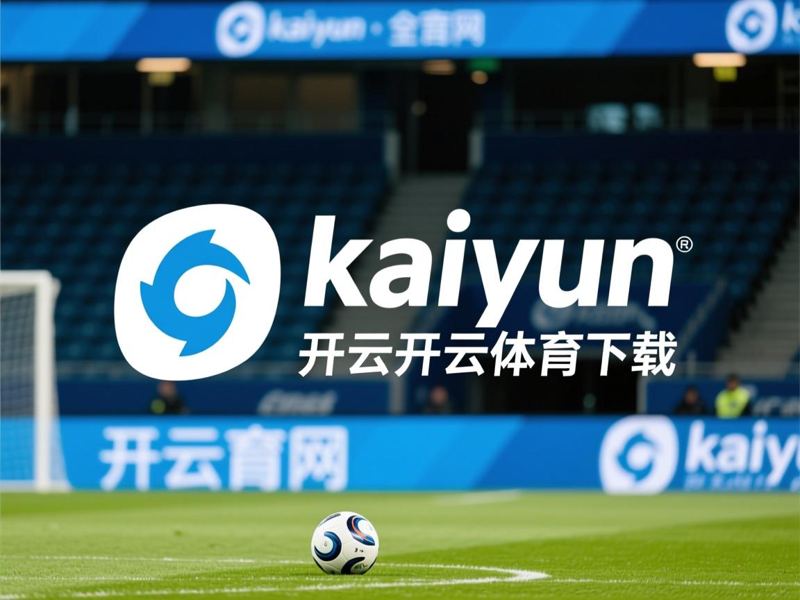 开云体育网址-拉齐奥战绩不温不火，需寻求突破口