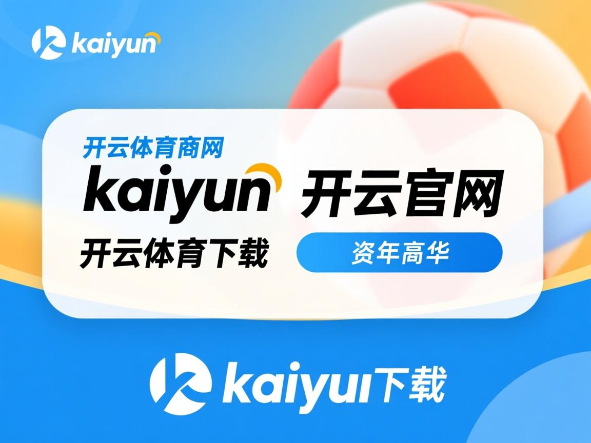 开云体育在线官网-CBA球队积极引进外援 提高整体实力，cba外援使用新规则