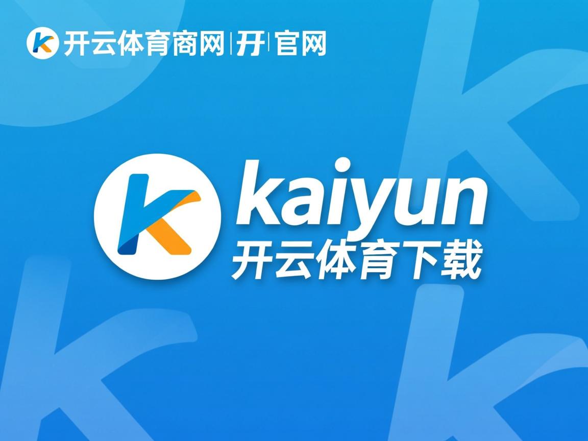 开云在线登入-CBA球队重视科学训练 提高球员竞技状态，cba篮球训练计划表