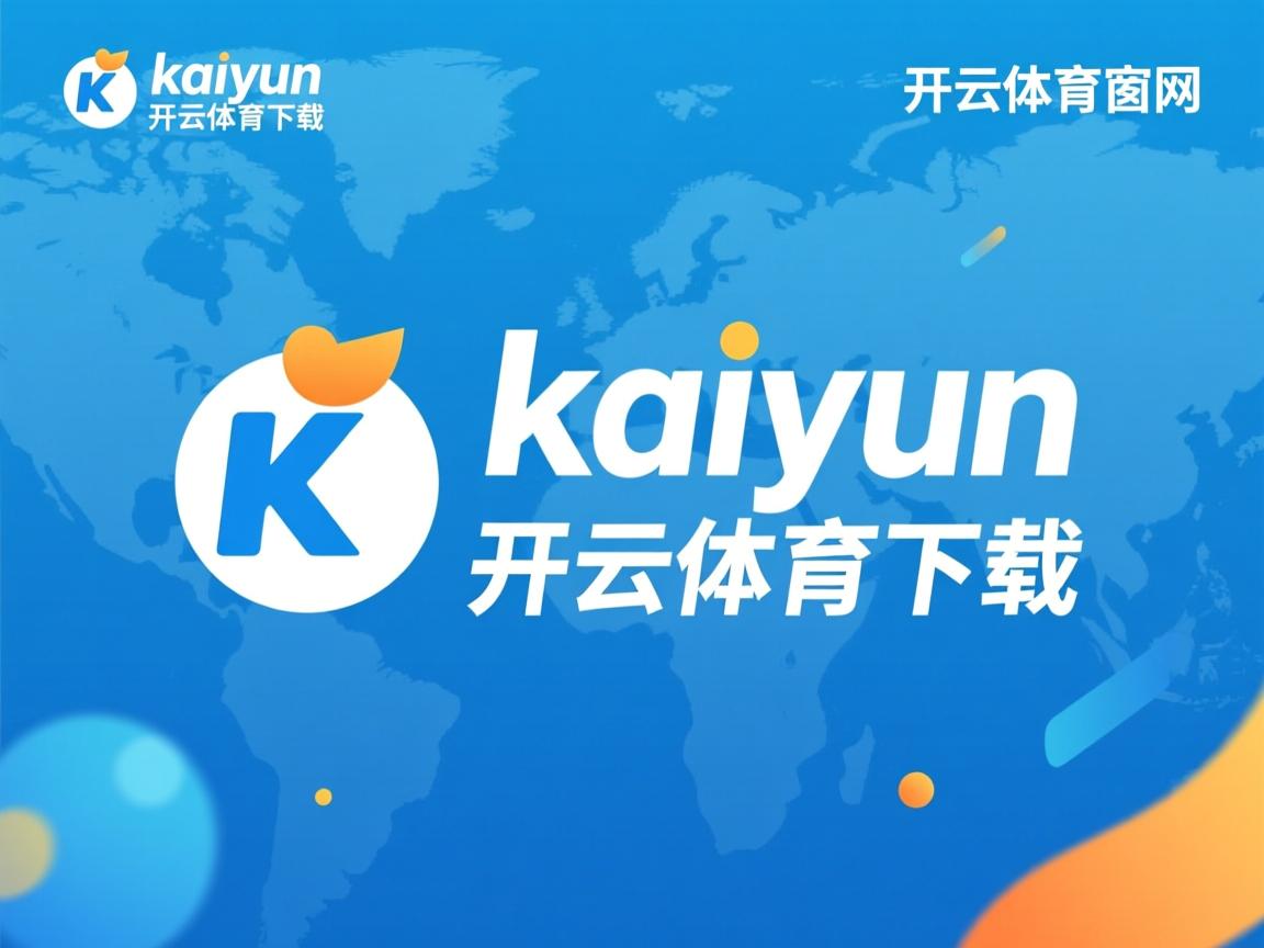 开云体育在线官网-那不勒斯在主场取得惊人连胜纪录