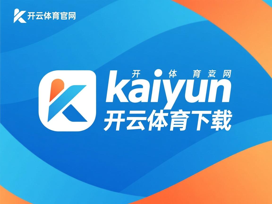 开云体育官网登入-CBA赛季赛程合理安排 保障球员充足休息，cba赛季新规