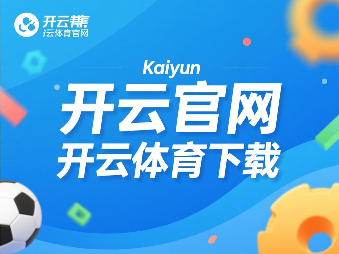 开云app-亚特兰大球员状态火爆，备战中保持状态