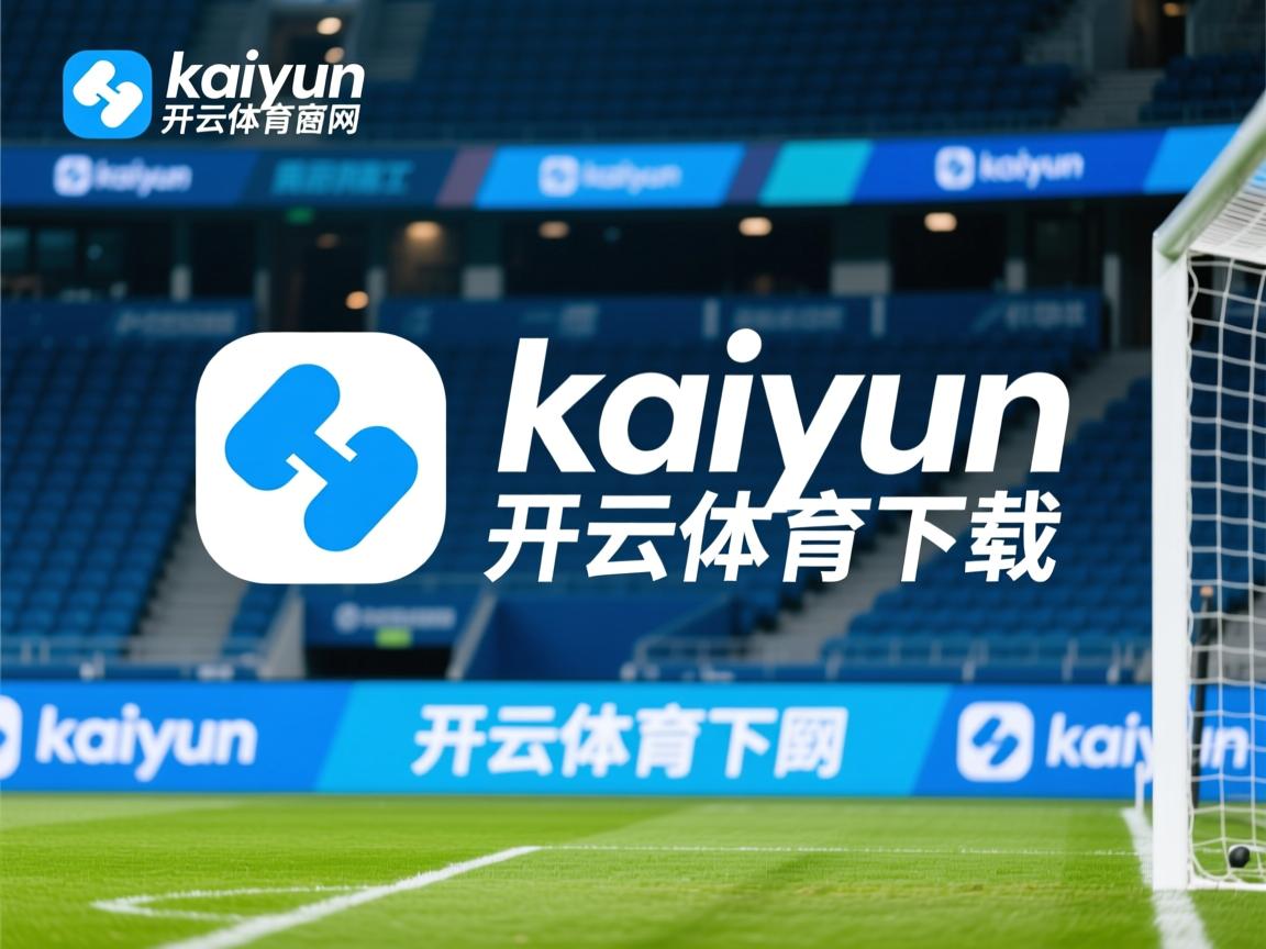 开云体育app-毅腾客场惊险逆转鲁能，展现突破性表现