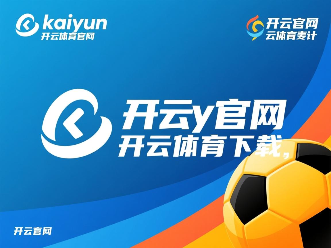 开云app-运动员出色表现，无愧金牌之后