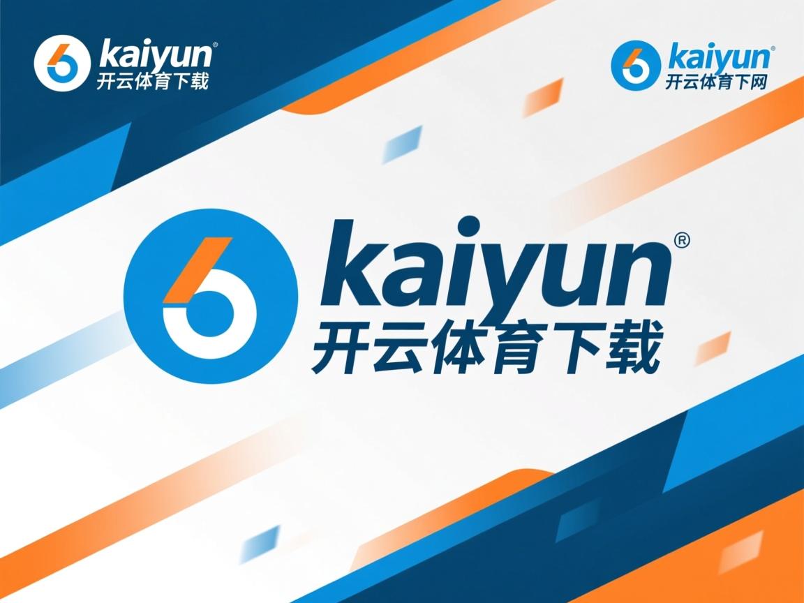 kaiyun网址-纽卡斯尔火力全开，大胜对手