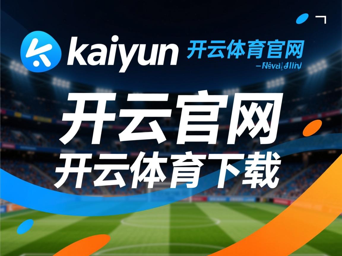 开云体育娱乐-Chinese Taipei团队的未来：从本土强队到世界冠军，taipei of china