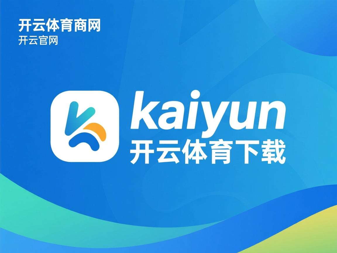 开云体育官网-激烈角逐！四名选手争夺头名！