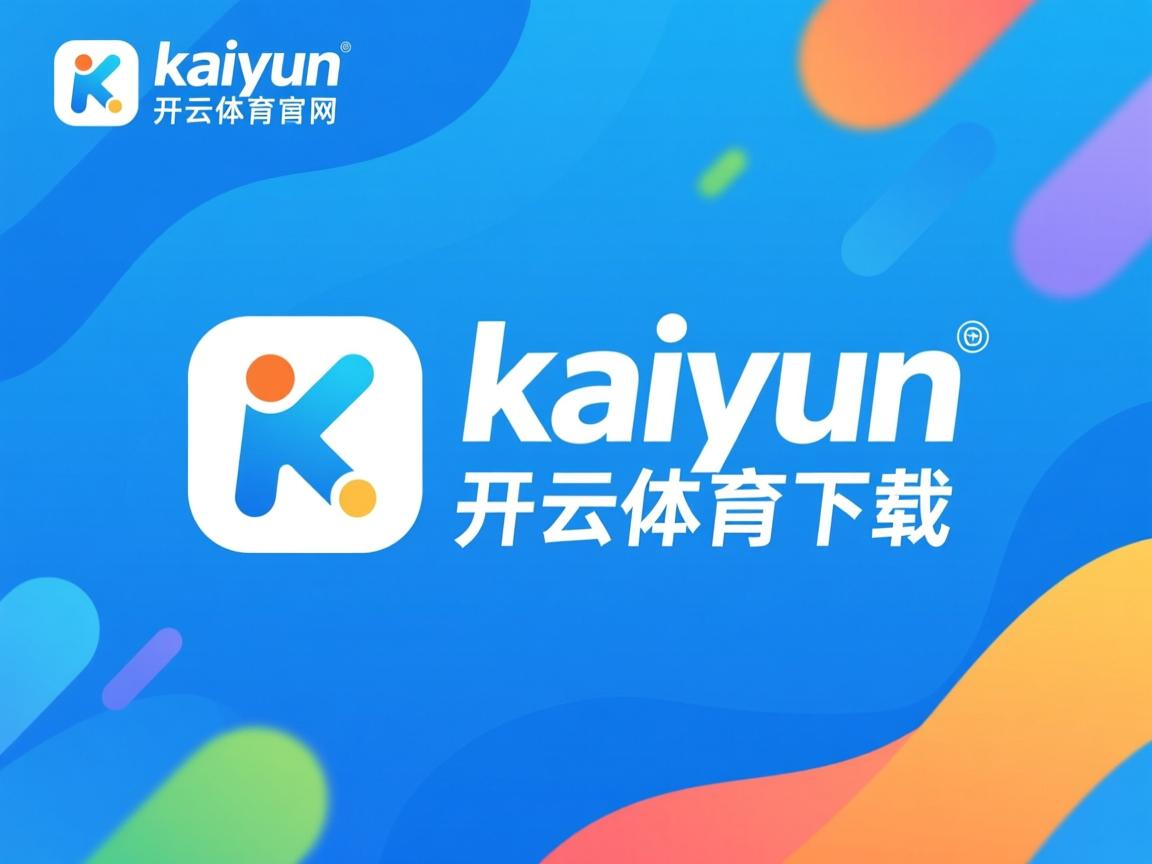 开云体育登录-优秀裁判执法谨慎公正，赛场纪律得到表扬