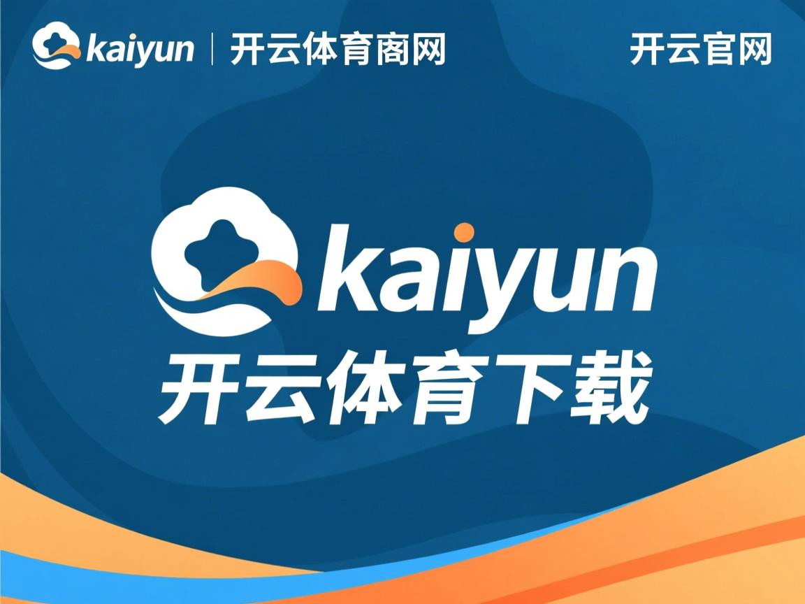 开云在线登入-大洋洲球员在北美职业比赛中取得重要突破