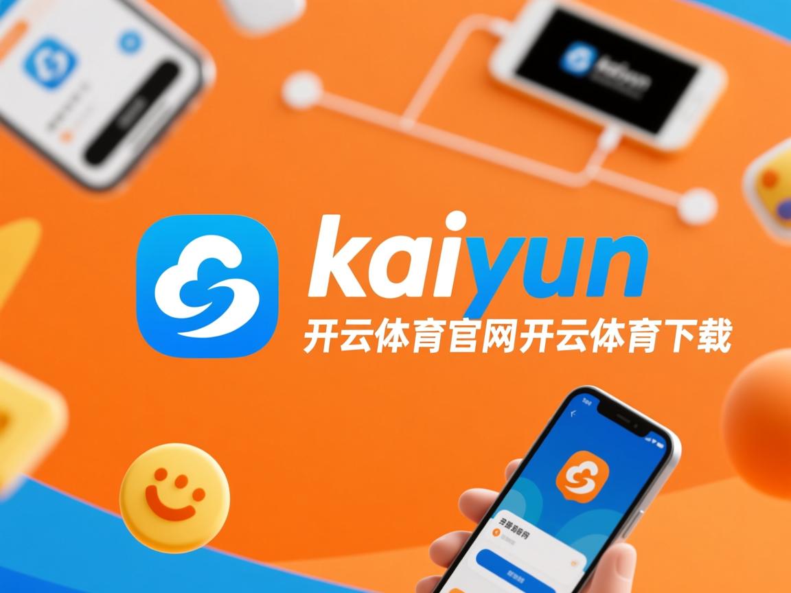 kaiyun网址-荷兰队在比赛中展现出色实力