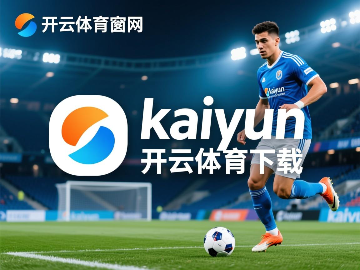 开云体育在线登入-乌拉圭女足队员获赛季最佳球员奖