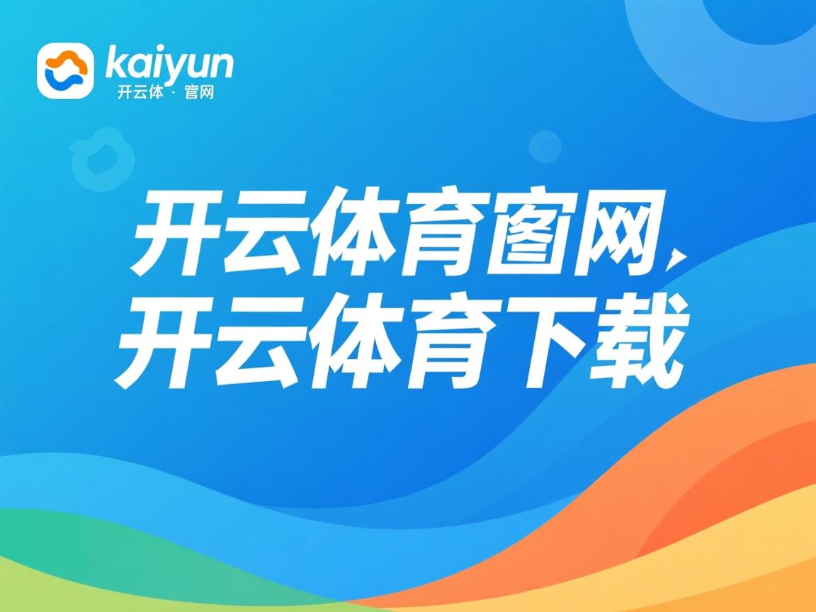开云体育在线-PSG战术反复调整难以找到突破口