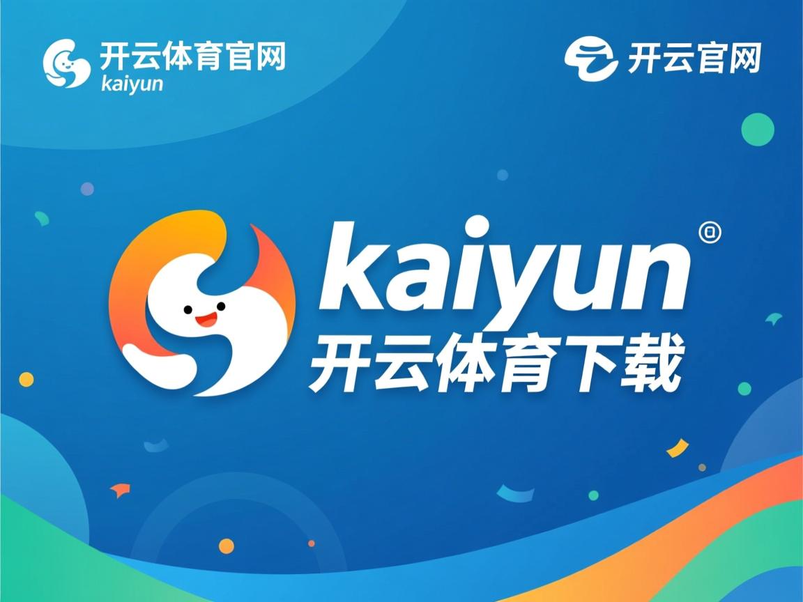 开云体育app在线-伊朗劲旅阵容整齐，取得关键胜利