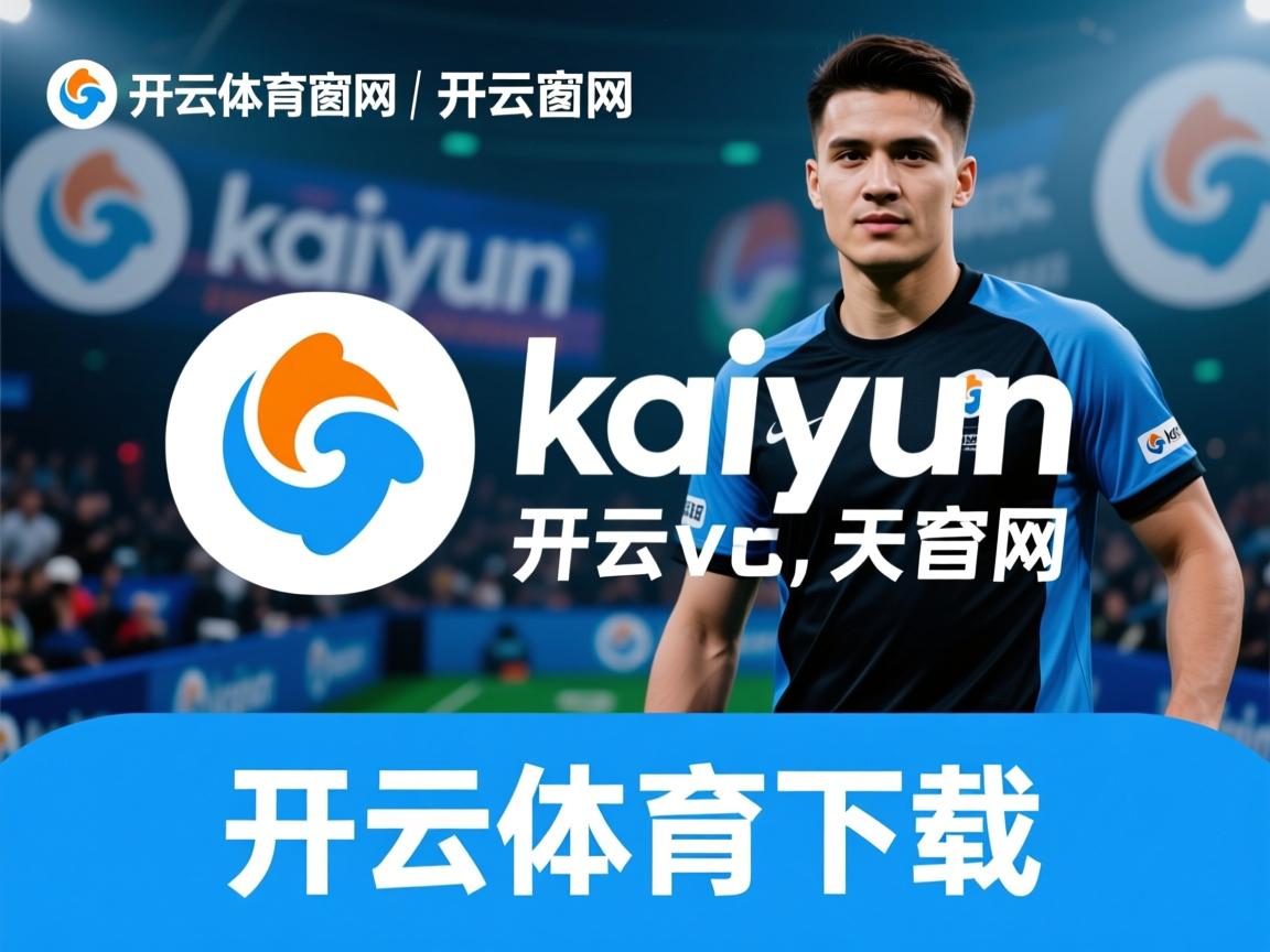 开云体育-PSG球员赛后情绪低落，反思调整，psg-esports