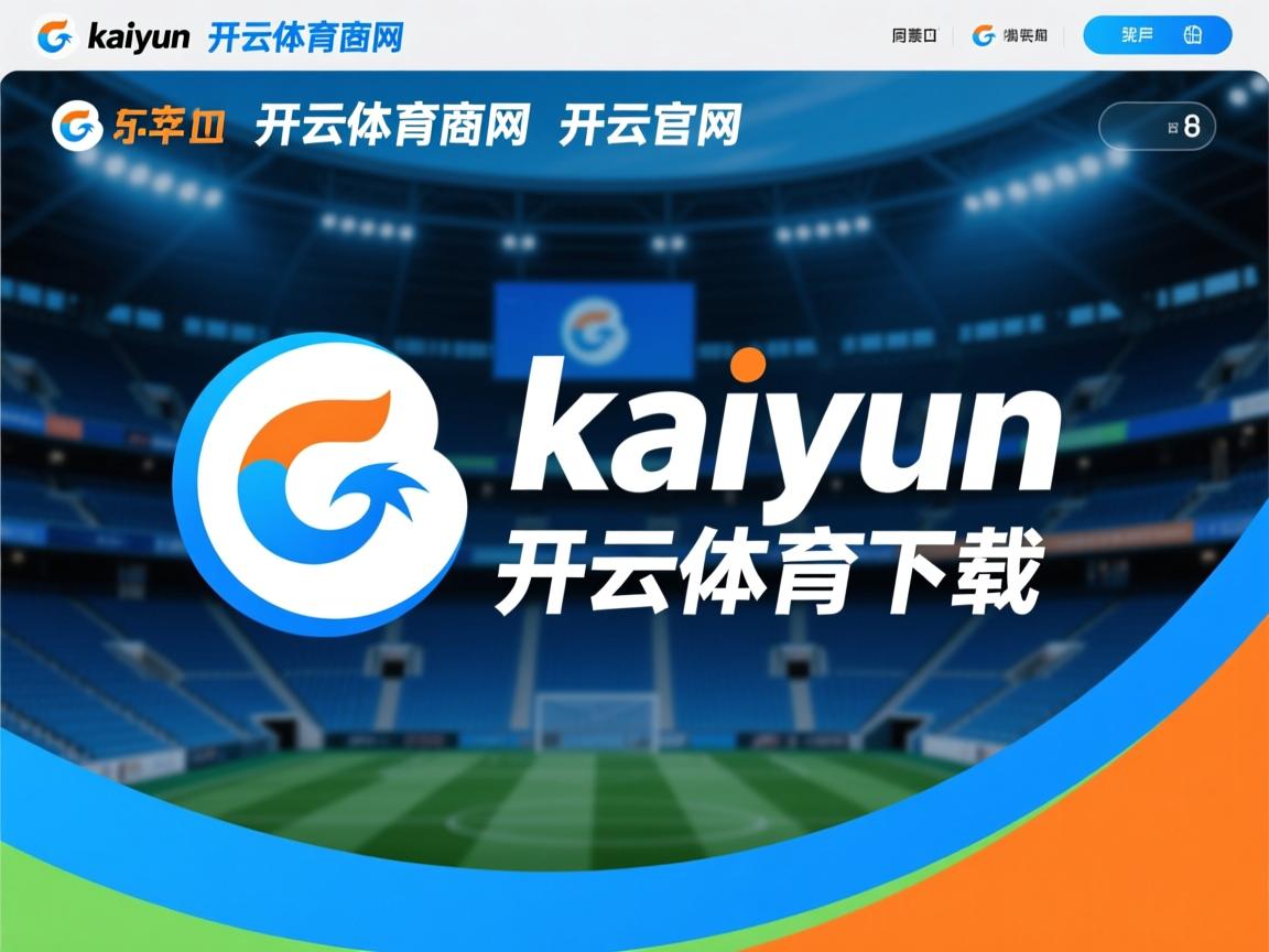 开云官网-阿根廷不敌克罗地亚，出线形势岌岌可危