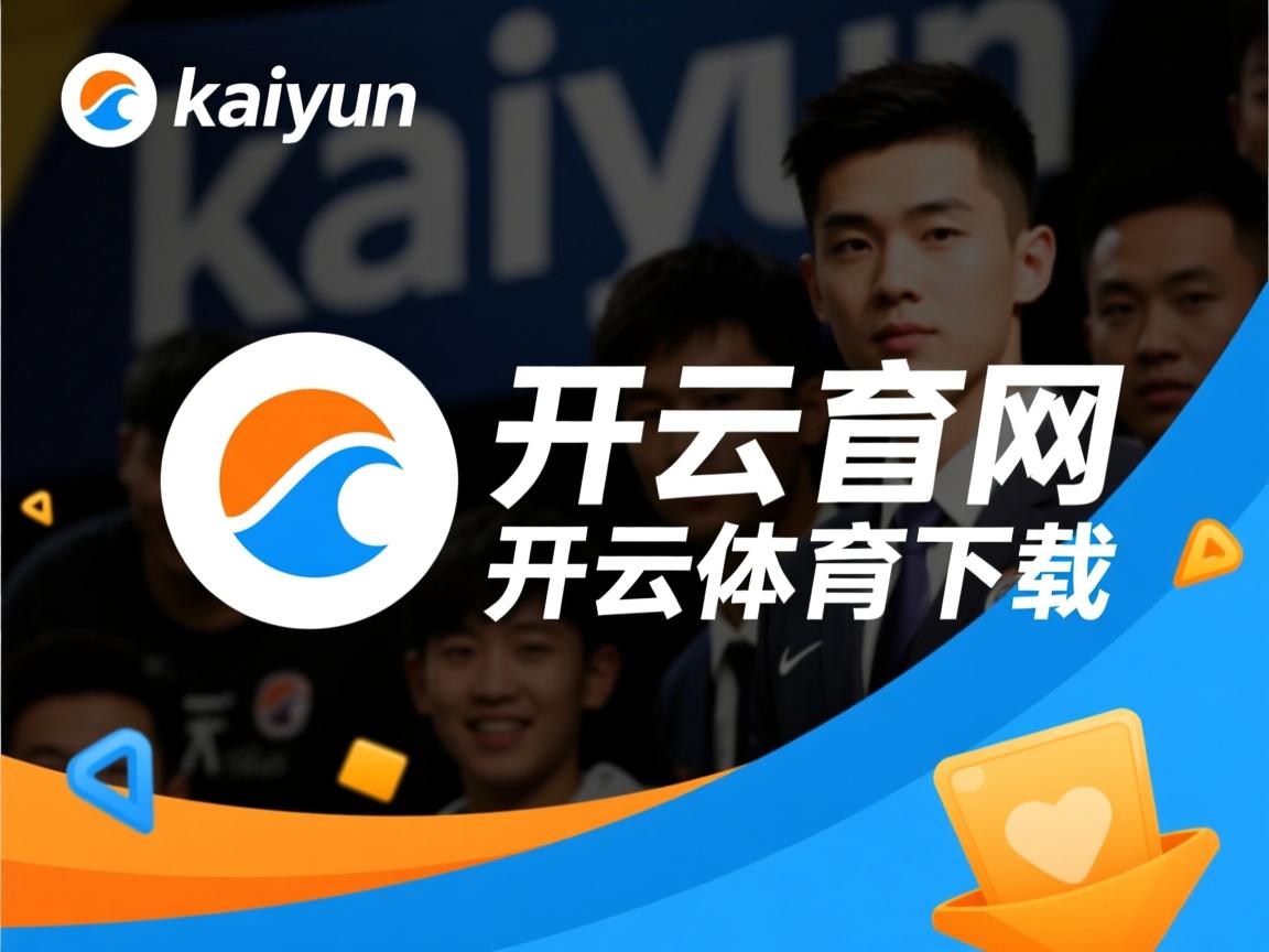 开云体育链接-灰熊客场战胜掘金，摆脱连败局面