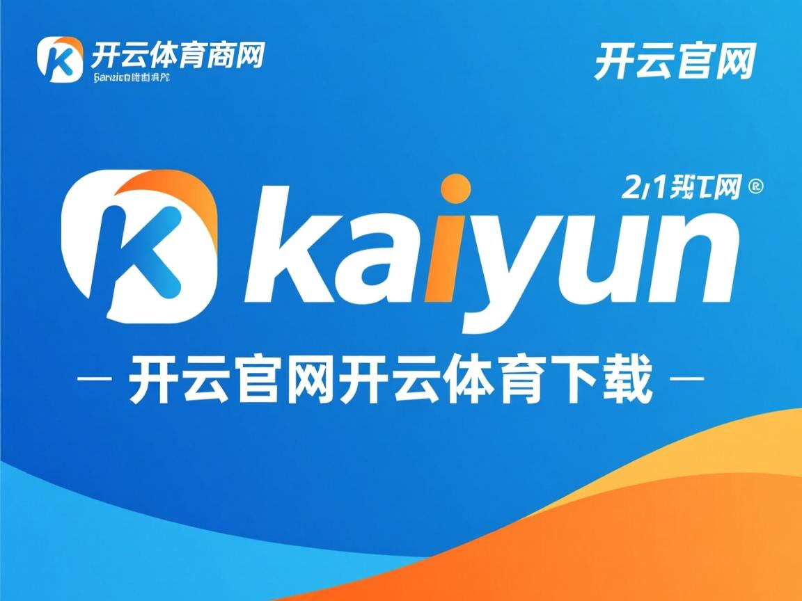 开云体育app下载-“2025游泳锦标赛新加坡：顶尖选手争锋，金牌花落谁家？”