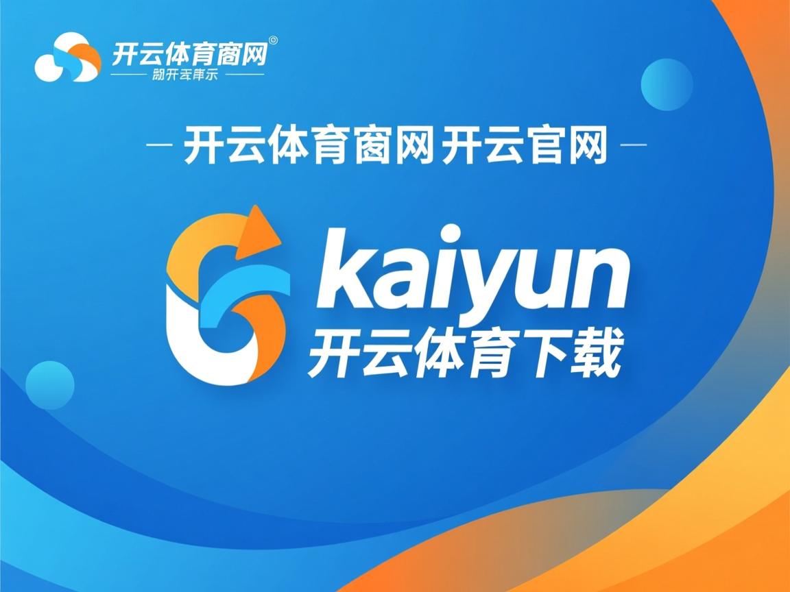 开云体育官网登入-“三叉湖游泳馆：水上救生选手挑战极速反应与高难度救援”