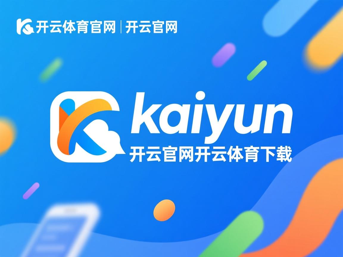 开云体育app下载-“三叉湖赛场：水上救生挑战让观众感受真正的救援速度”