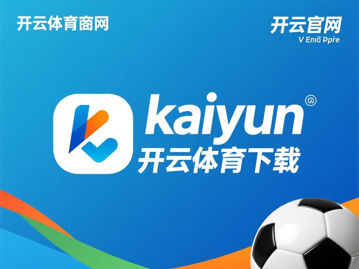 开云官网-“克洛普批评FIFA：这是足球史上最糟糕的想法”