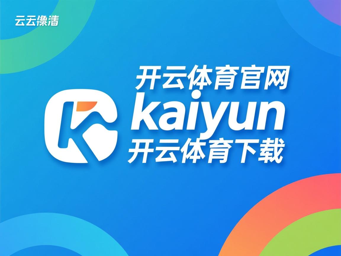 开云体育官网下载-“四川省体育馆拳击赛事：谁能在拳击擂台上打破极限，迎接金牌荣耀？”