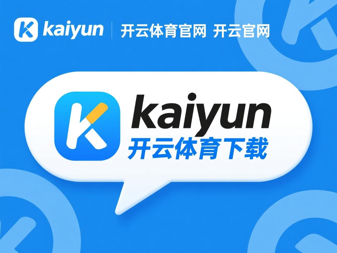 开云在线入口-“天府新区沙滩合球挑战：快速、灵活、强悍”