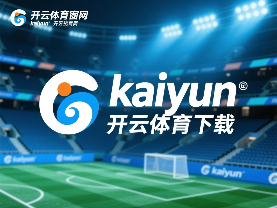 开云体育下载-“拜仁新星Aznu训练问题发酵，“才华＋态度”成为讨论焦点”