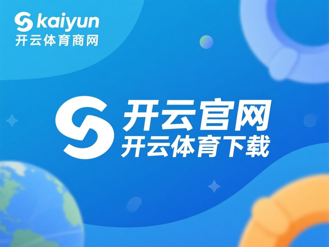 开云体育在线-“武汉马拉松：纪录突破的时刻即将来临”