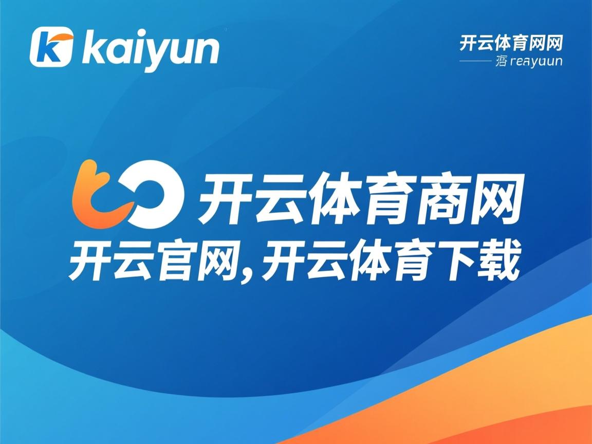 开云体育娱乐-“水上芭蕾：艺术与竞技的完美融合，2025新加坡游泳锦标赛亮点”
