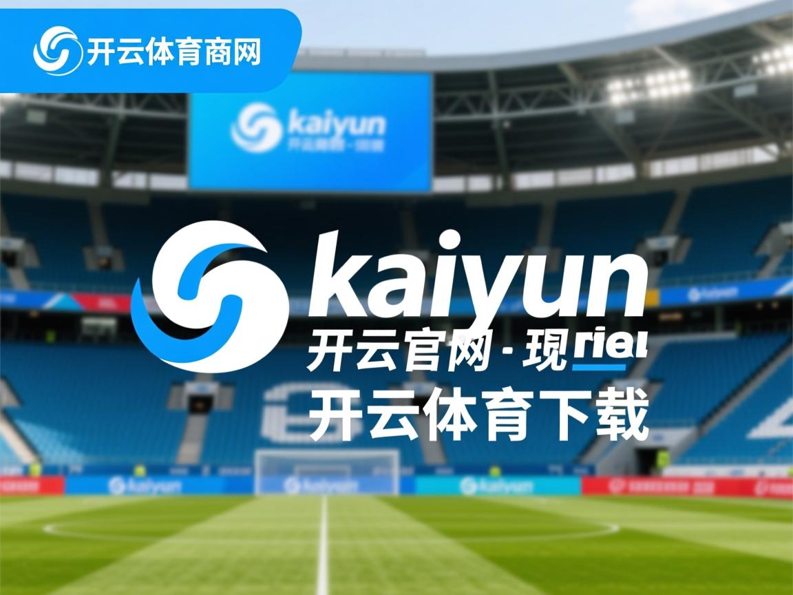 开云体育在线-“沙滩合球：天府新区沙滩赛场迎来新明星运动”