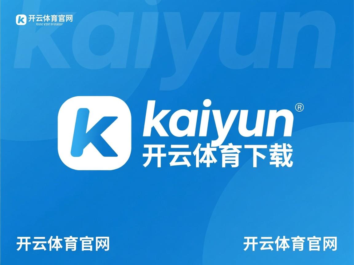 开云体育app注册-“热刺强攻难掩阿仙奴的闪电反击”