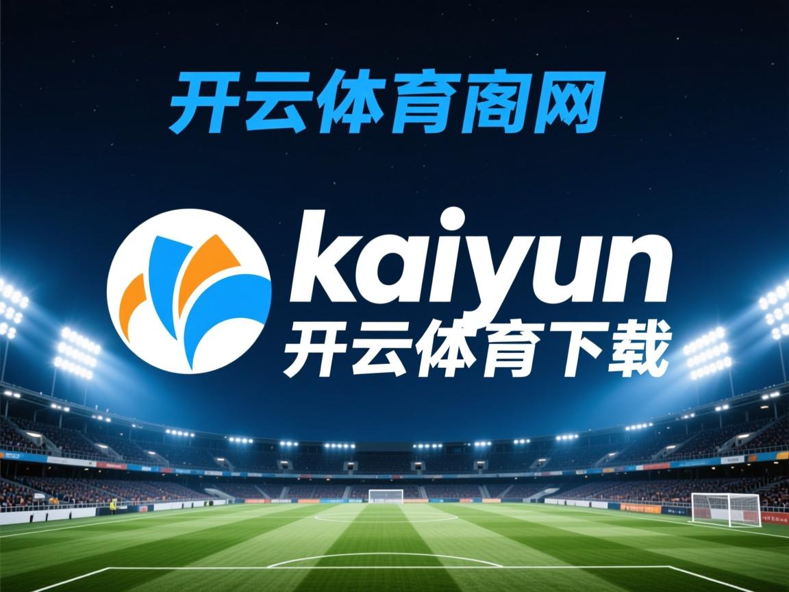 开云体育网站-“短柄墙球：你不仅要快，还要聪明！高新区全民健身馆揭开比赛背后的战术秘密”