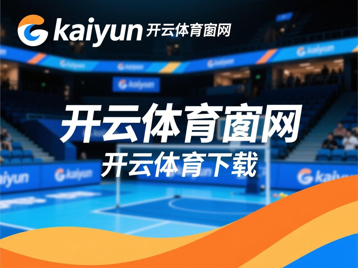 “非洲劲旅爆冷晋级，小组赛现黑马”