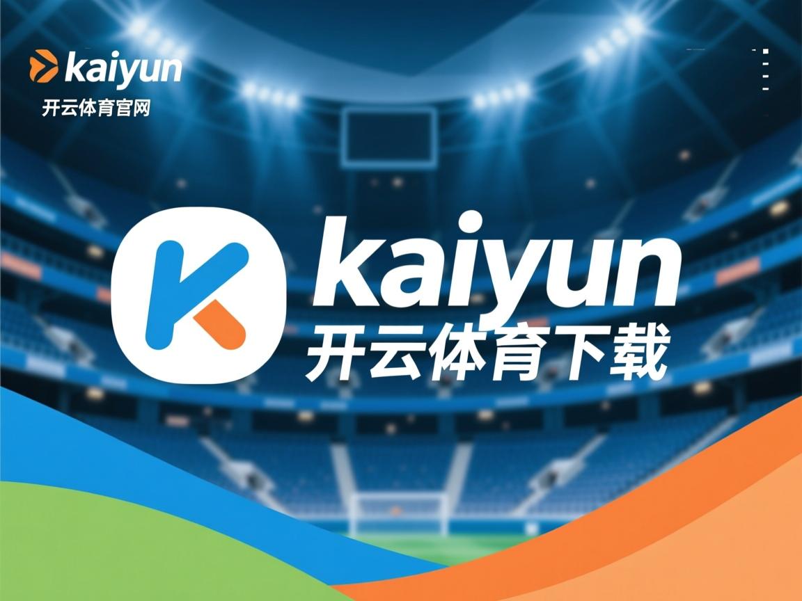 kaiyun开云体育-“飞盘争夺：三叉湖田径场上演极速空中对抗”