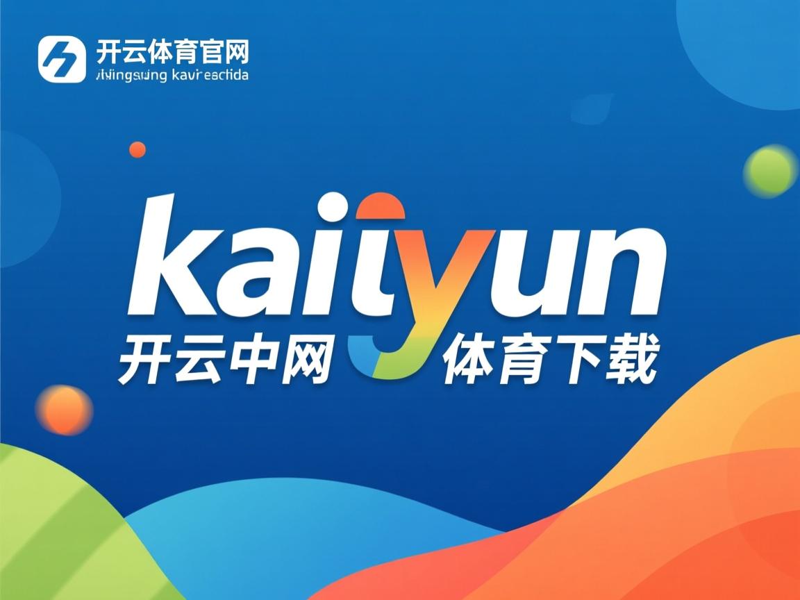 三年转身精度统计：中选手误差率下降30%