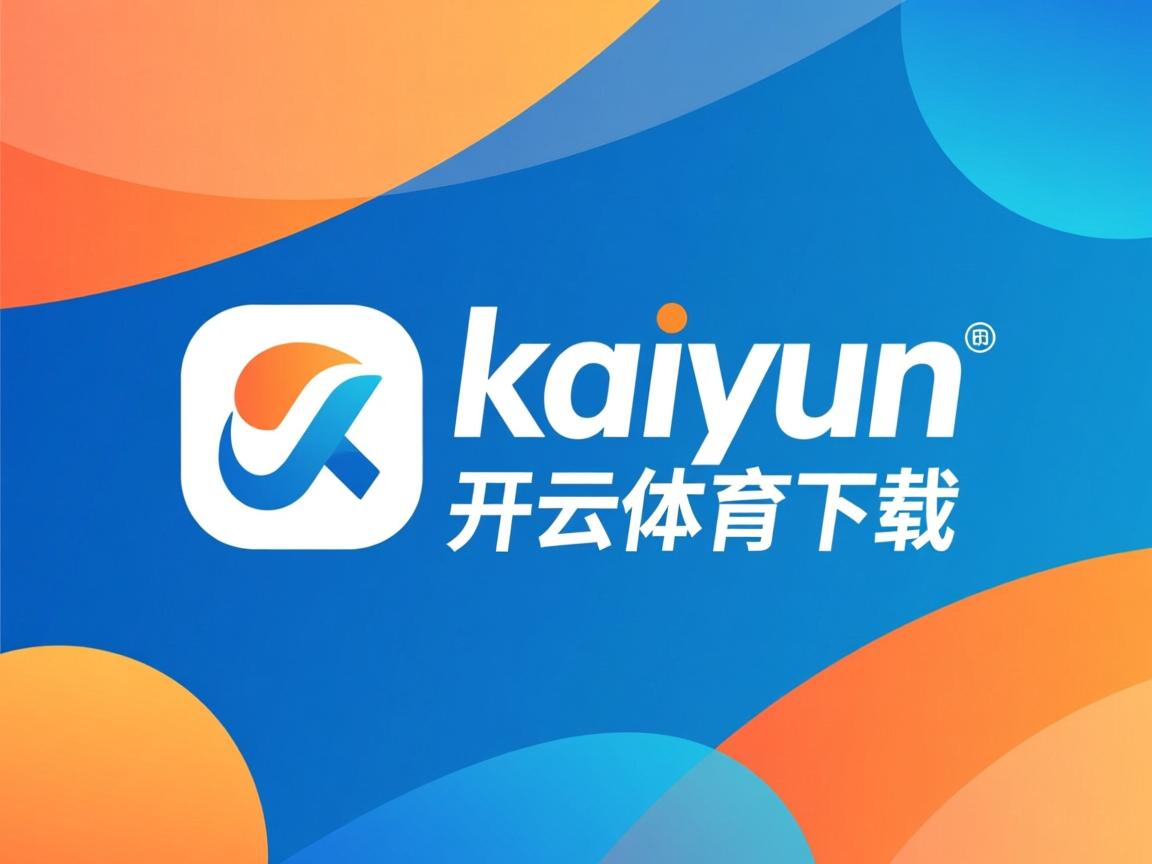 开云体育app注册-世界围棋赛规则改革引发广泛讨论，世界围棋比赛视频讲解