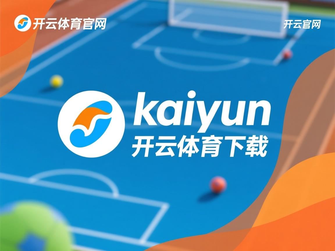 开云体育娱乐-世界围棋赛赛事组织井然有序，世界围棋赛事一览