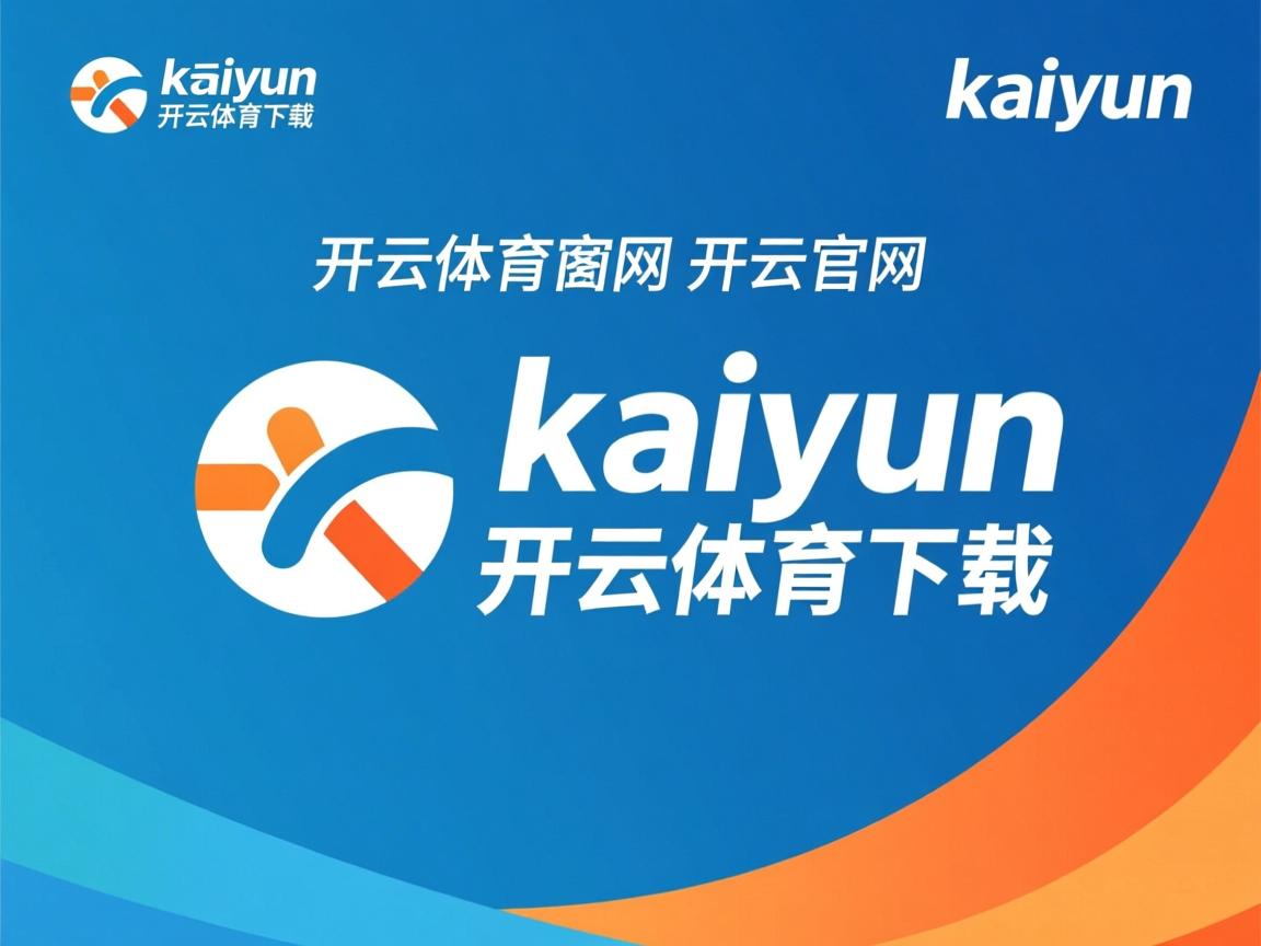 开云体育官网登入-世界杯中国女足逆袭 数据回顾展现潜力，中国女足世界杯最佳战绩