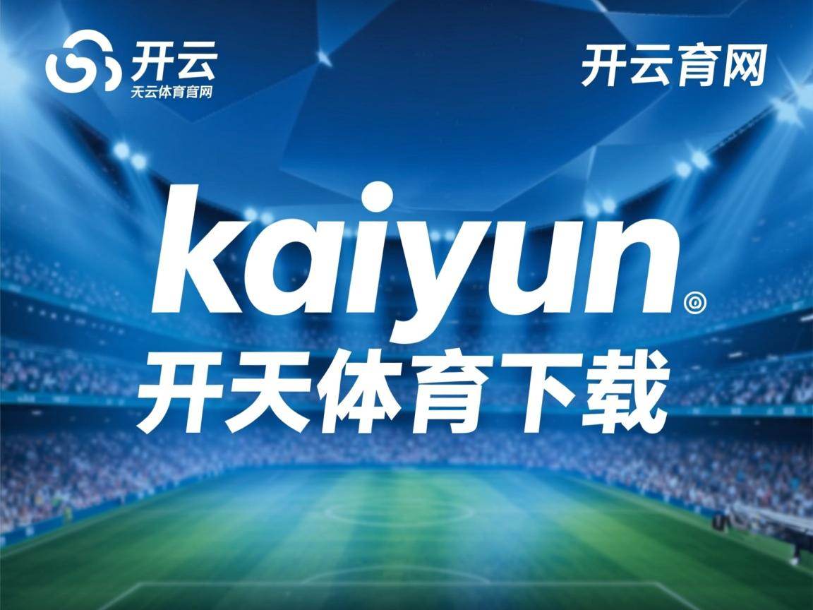 世界杯历史一胜：小组赛胜黎巴嫩 100‑70