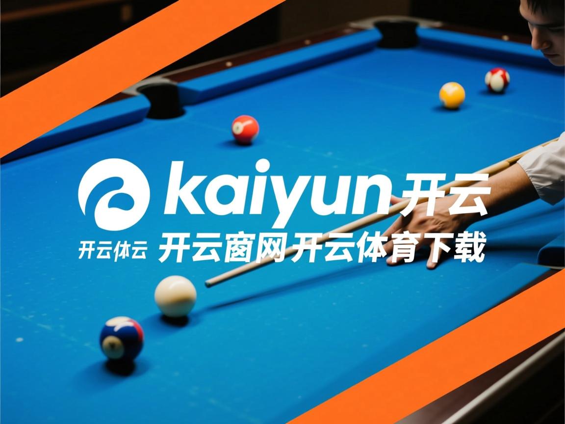 开云官方网-东亚杯中国青年队夺冠 球迷欢呼雀跃，东亚杯2020结果