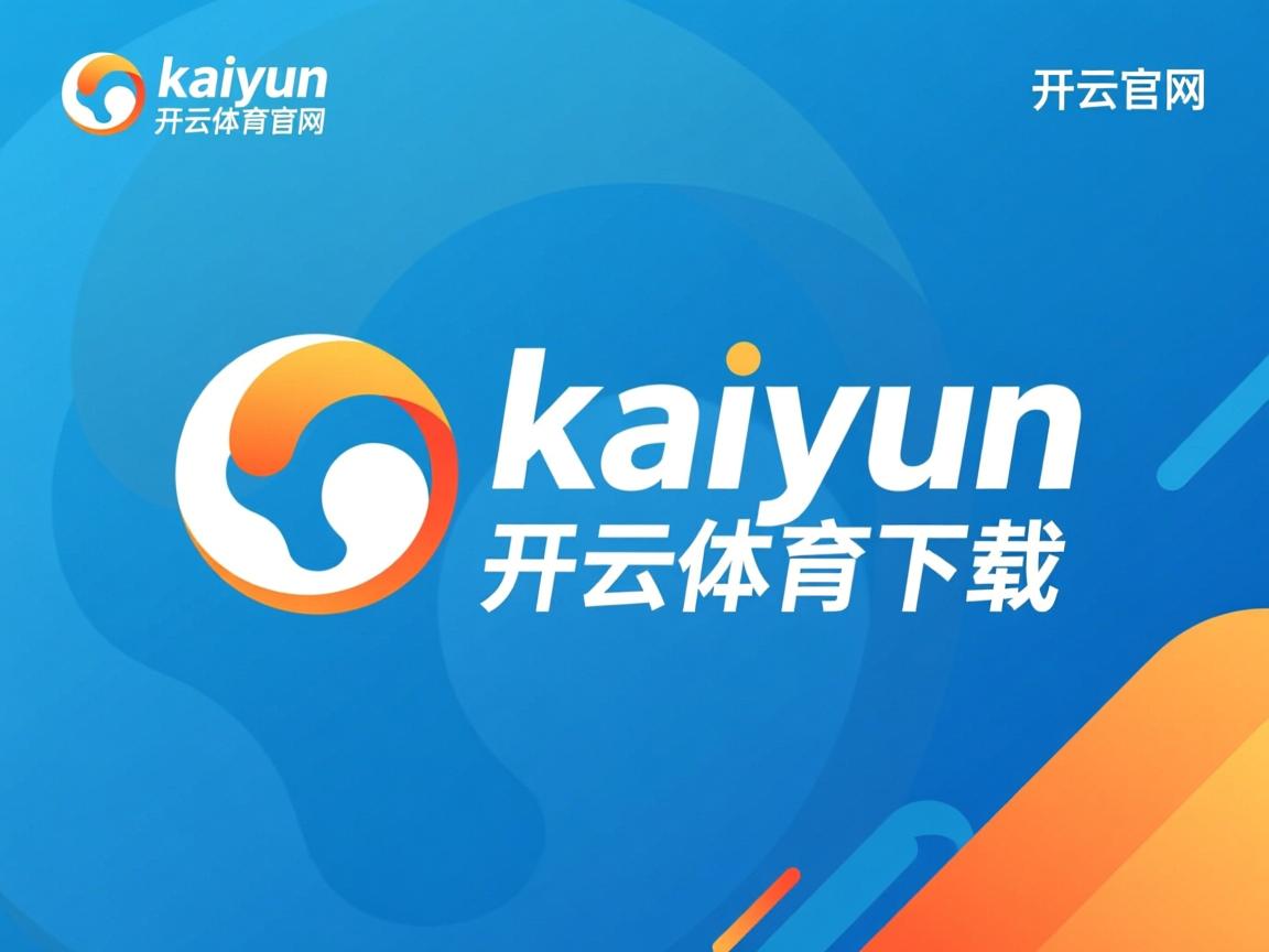 开运体育电脑版-东亚杯中国青年队晋级 技术细节成为亮点，东亚杯含金量