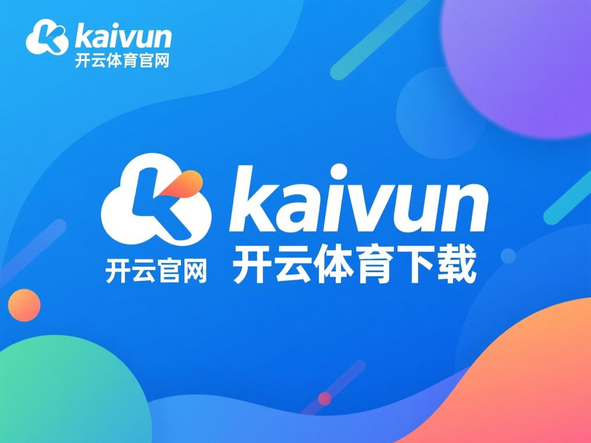 开云体育官网下载-东亚杯国足逆袭 球员战术执行到位，东亚杯国足逆袭 球员战术执行到位的是谁