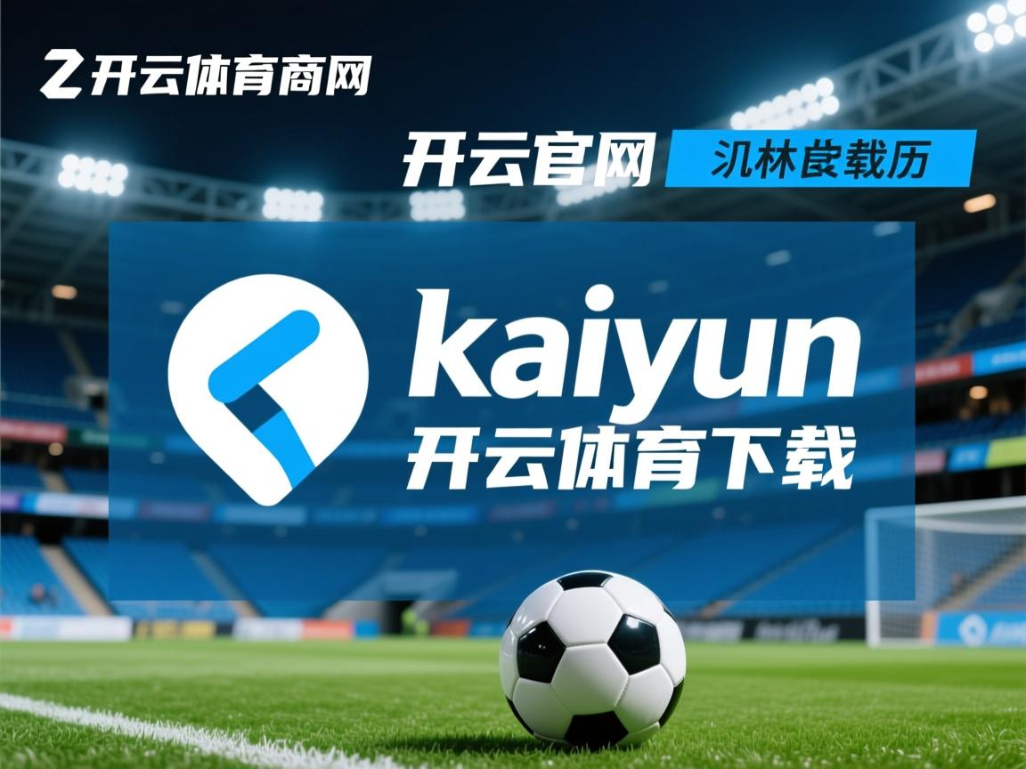 开云体育平台-中国三人篮球女队比赛经验不断丰富，中国篮球队在女子三人篮球赛中获得