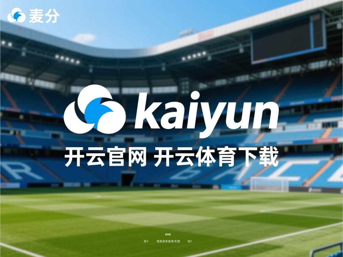 开云体育app注册-中国三人篮球男队强化快攻训练 提升比赛节奏，男子三人篮球中国队队员