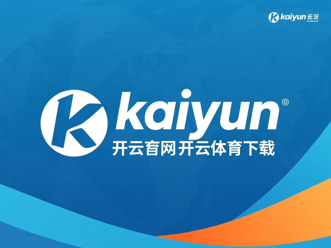 开云体育app入口-中国三人篮球男队技术训练成效显著，三人篮球 中国男篮