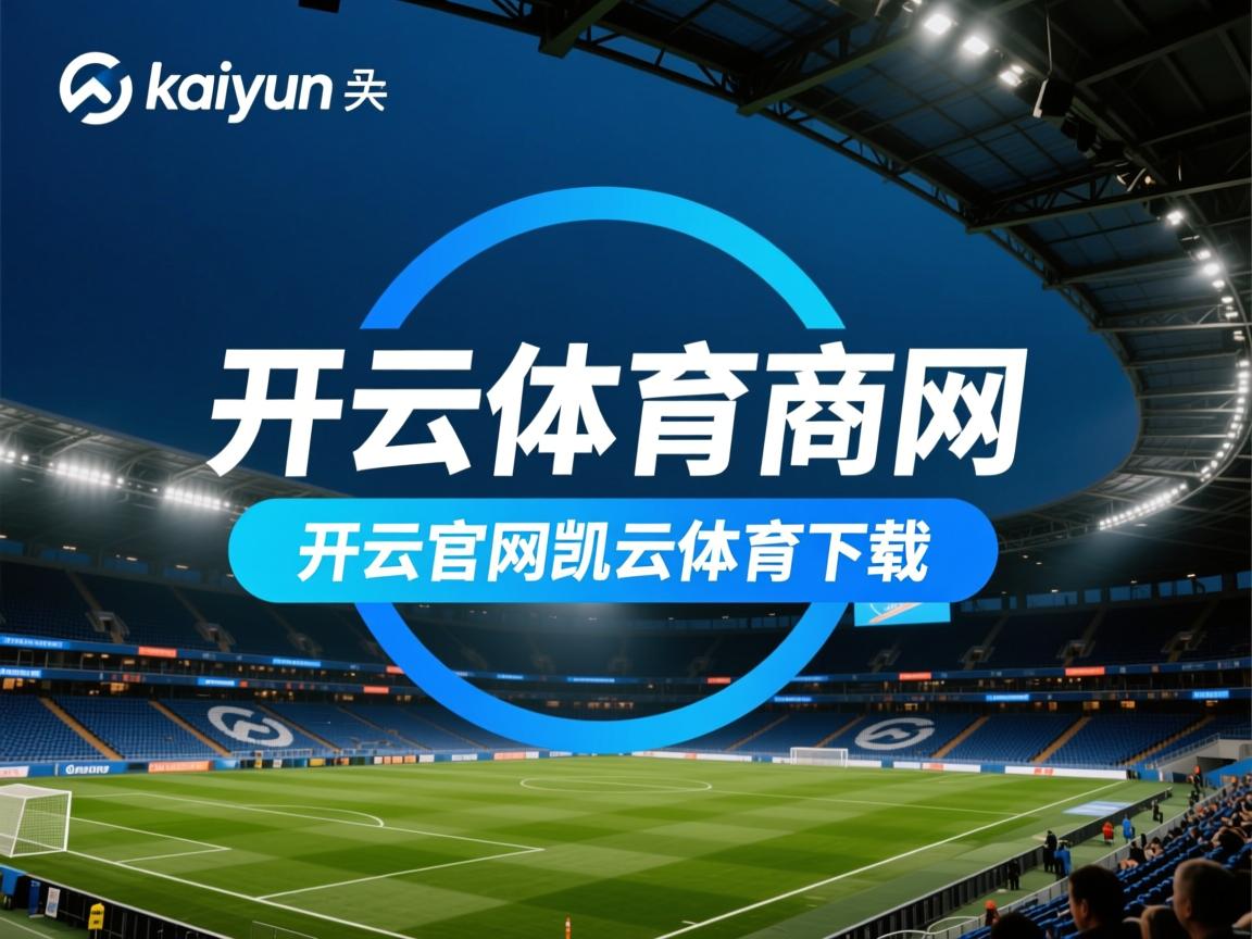 开云官网-中国三人篮球男队灵活变阵 应对多样战术挑战，中国男子三人篮球名单