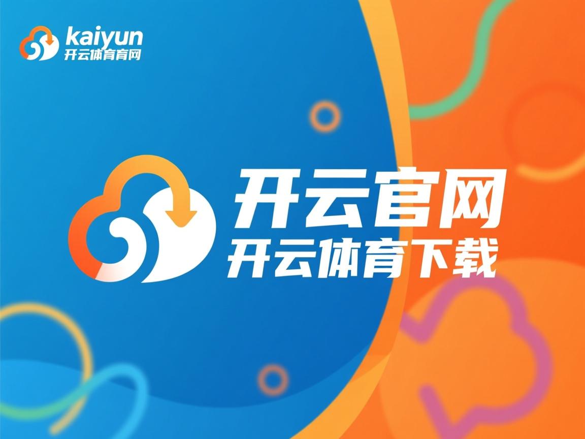 kaiyun开云体育-中国三人篮球队新阵容亮相 战术更加灵活，中国三人篮球成员