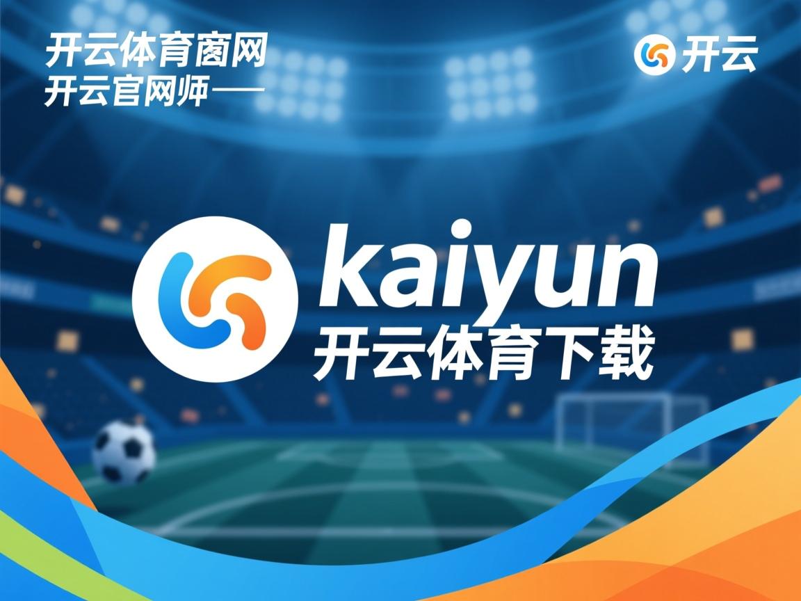 开云体育登录-中国女篮公布新一期名单 年轻化趋势明显，中国女篮最新队员名单