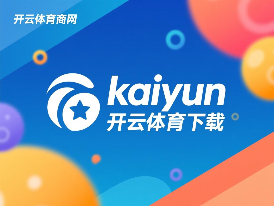 开云体育app入口-中国女篮多次赢得关键比赛 提升排名，中国女篮最终排名